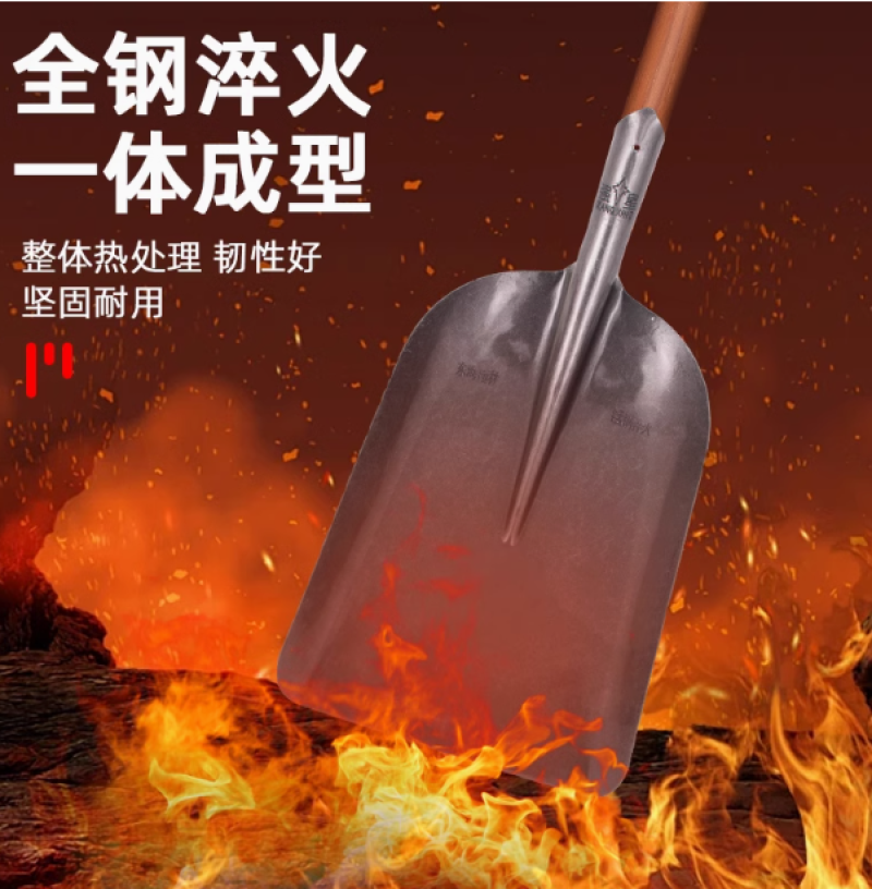 锰钢铁锹家用铲子挖土铁铲农用工具大全铁锨铲雪锹铲种菜铁秋铲锨