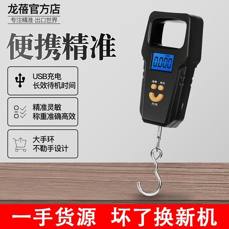 电子称〈包邮〉凯丰迷你称重电子称手提秤50kg手提电
