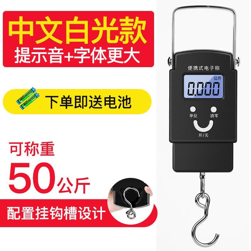 电子称〈包邮〉凯丰迷你称重电子称手提秤50kg手提电