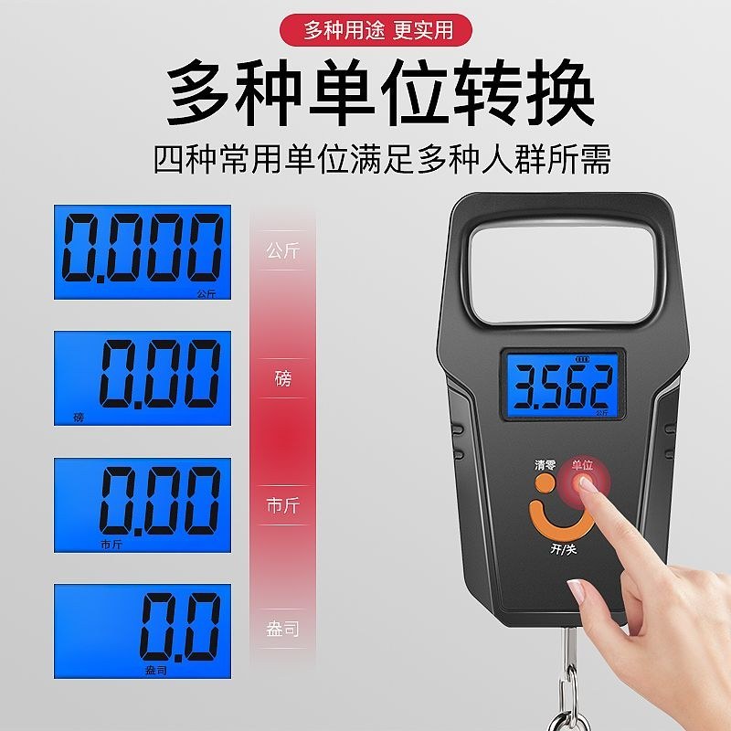 电子称〈包邮〉凯丰迷你称重电子称手提秤50kg手提电