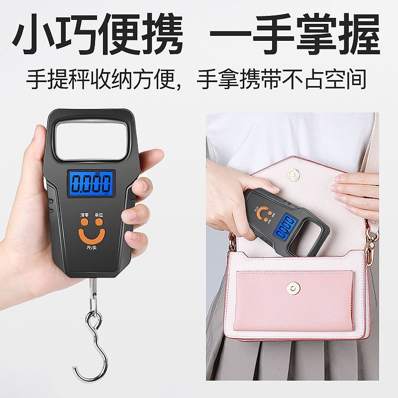 电子称〈包邮〉凯丰迷你称重电子称手提秤50kg手提电