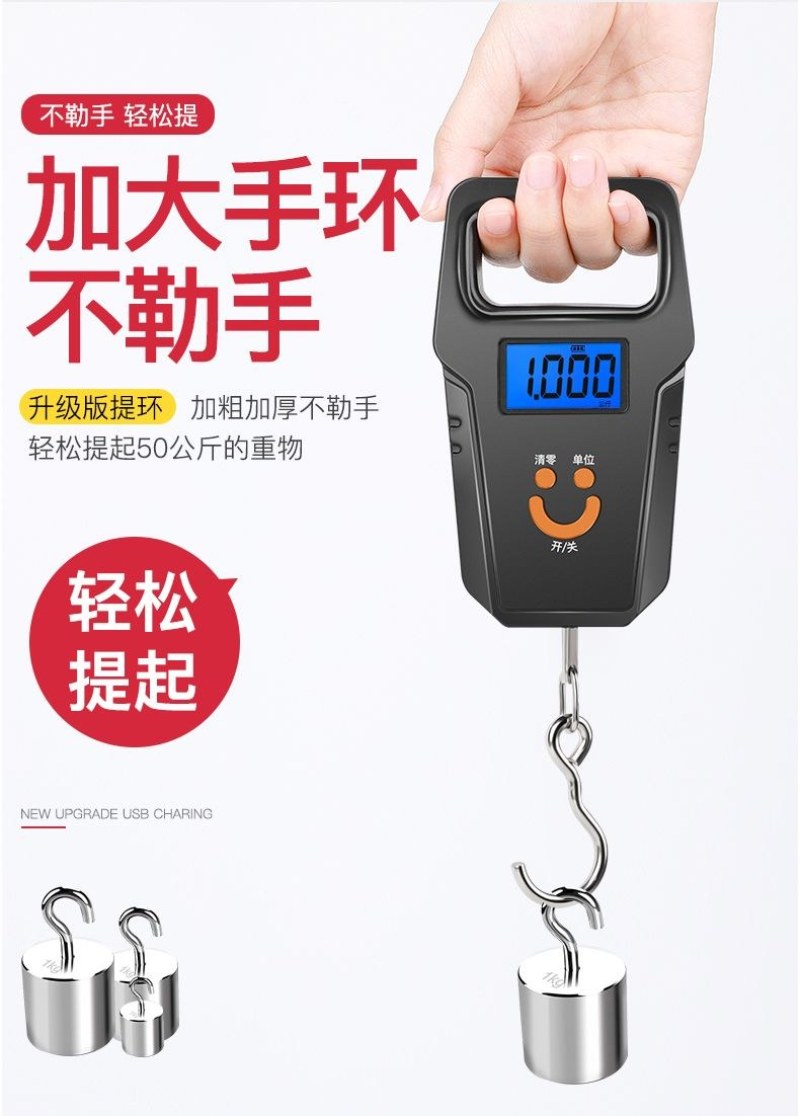 电子称〈包邮〉凯丰迷你称重电子称手提秤50kg手提电