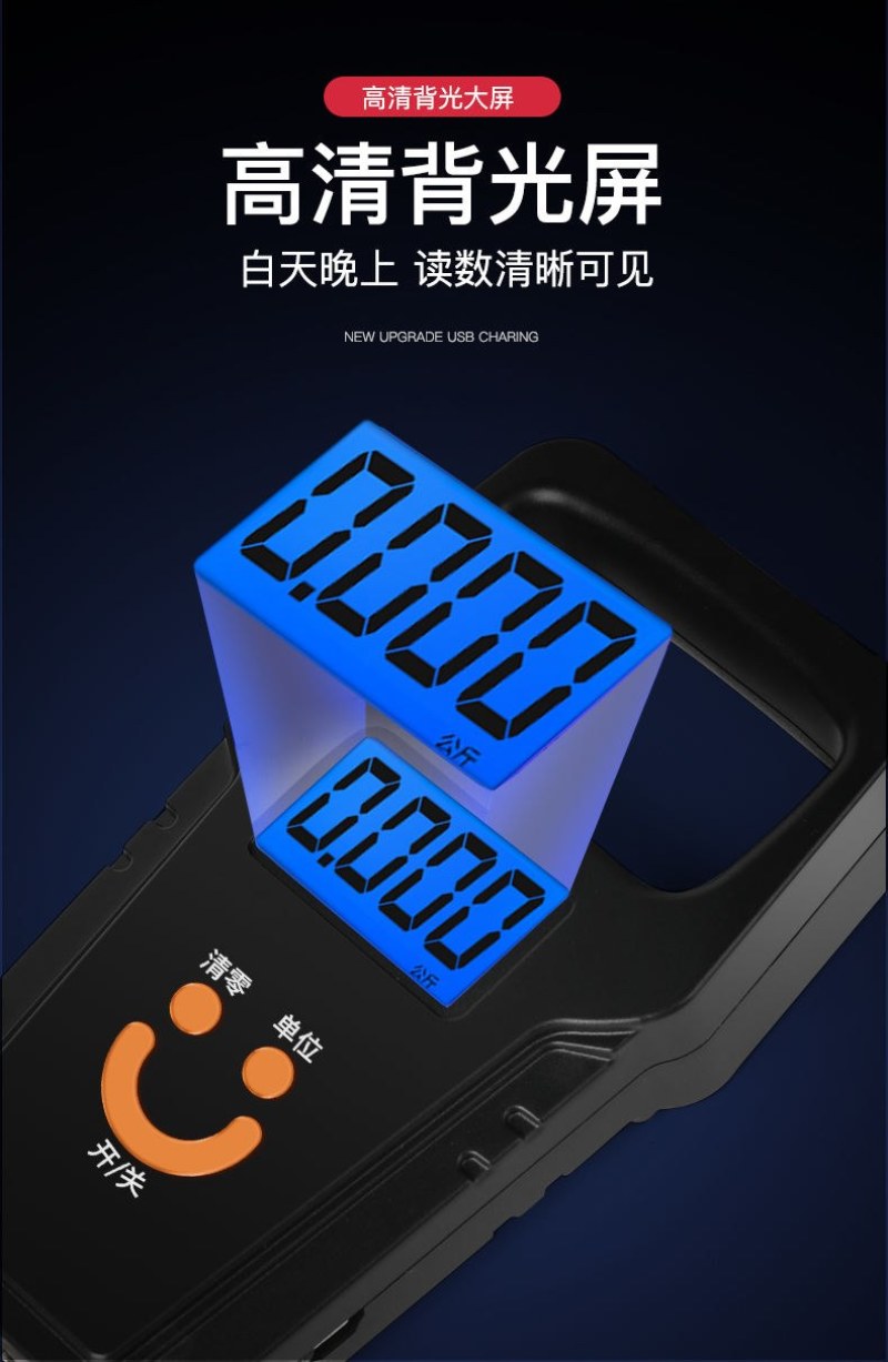 电子称〈包邮〉凯丰迷你称重电子称手提秤50kg手提电