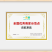 【优选】柑桔，叶桔小叶蜜橘带叶蜜橘产地直发一手货源