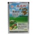 杀菌剂20%噻菌铜主要防治各种细菌性病龙湾龙克均