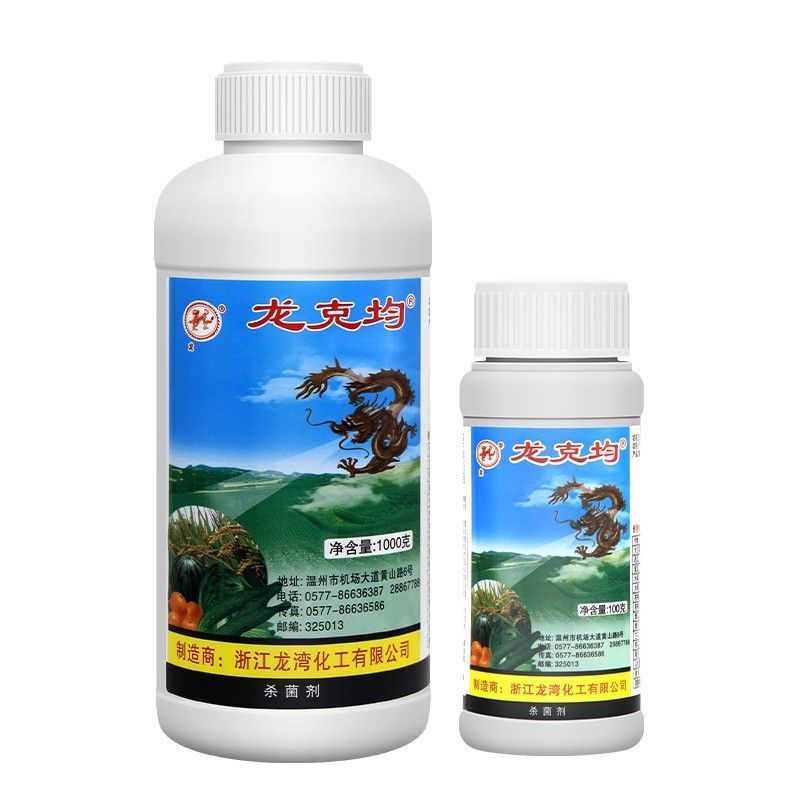 杀菌剂20%噻菌铜主要防治各种细菌性病龙湾龙克均
