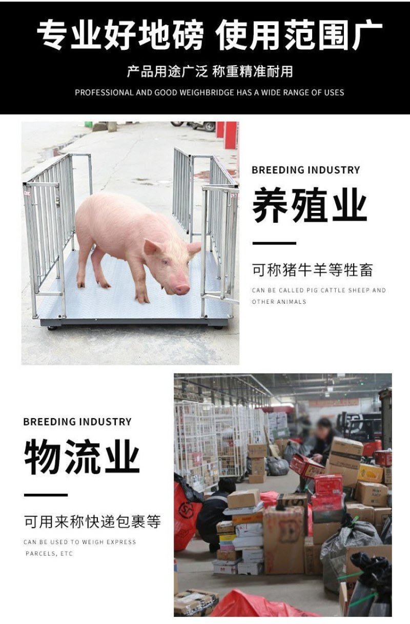 电子地磅秤无线小地磅家用带围栏1-5吨工业秤地磅