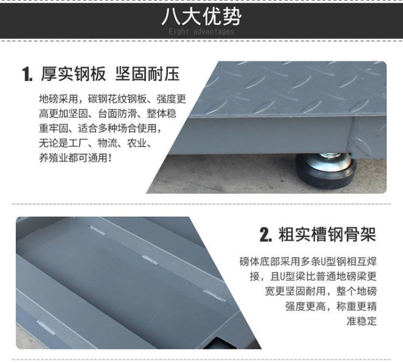 电子地磅秤无线小地磅家用带围栏1-5吨工业秤地磅
