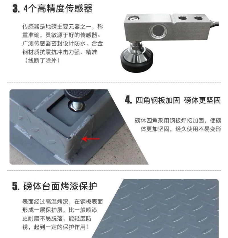电子地磅秤无线小地磅家用带围栏1-5吨工业秤地磅