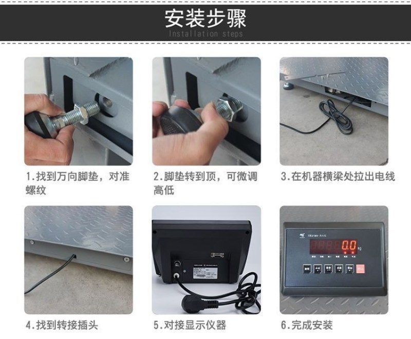 电子地磅秤无线小地磅家用带围栏1-5吨工业秤地磅