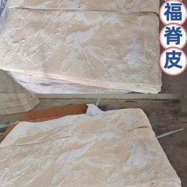 猪脊背皮