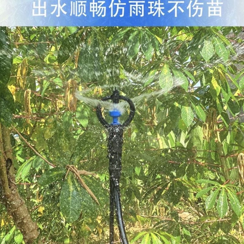 1米旋转地插微喷菜园微喷洒水