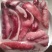 金海菇云南昆明海底菇台湾美食金霖金海菇金海