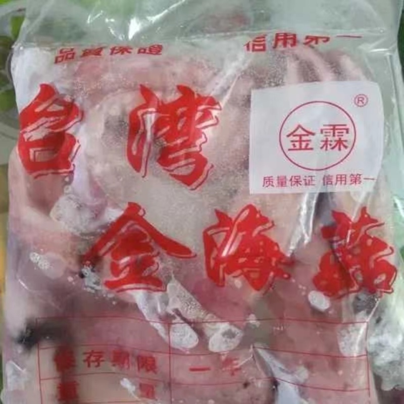 金海菇云南昆明海底菇台湾美食金霖金海菇金海