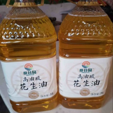 【优选】河北高油酸75%花生油价格优惠支持看货包邮