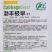 特早熟圆包菜种子渤丰极早绿叶甜脆黄心甘蓝种子圆球形甘兰菜