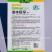 特早熟圆包菜种子渤丰极早绿叶甜脆黄心甘蓝种子圆球形甘兰菜