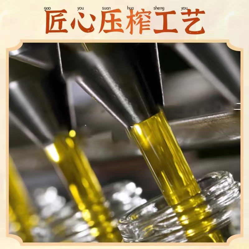 【优选】河北高油酸75%花生油价格优惠支持看货包邮