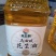 【优选】河北高油酸75%花生油价格优惠支持看货包邮