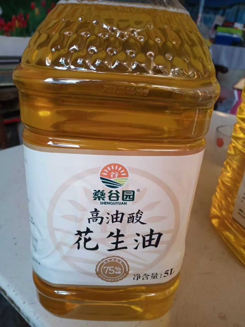 【优选】河北高油酸75%花生油价格优惠支持看货包邮