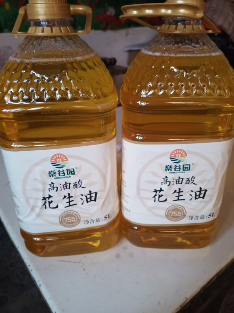 【优选】河北高油酸75%花生油价格优惠支持看货包邮