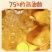 【优选】河北高油酸75%花生油价格优惠支持看货包邮