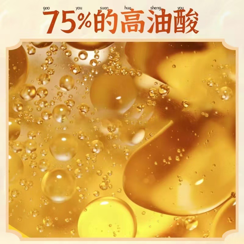 【优选】河北高油酸75%花生油价格优惠支持看货包邮