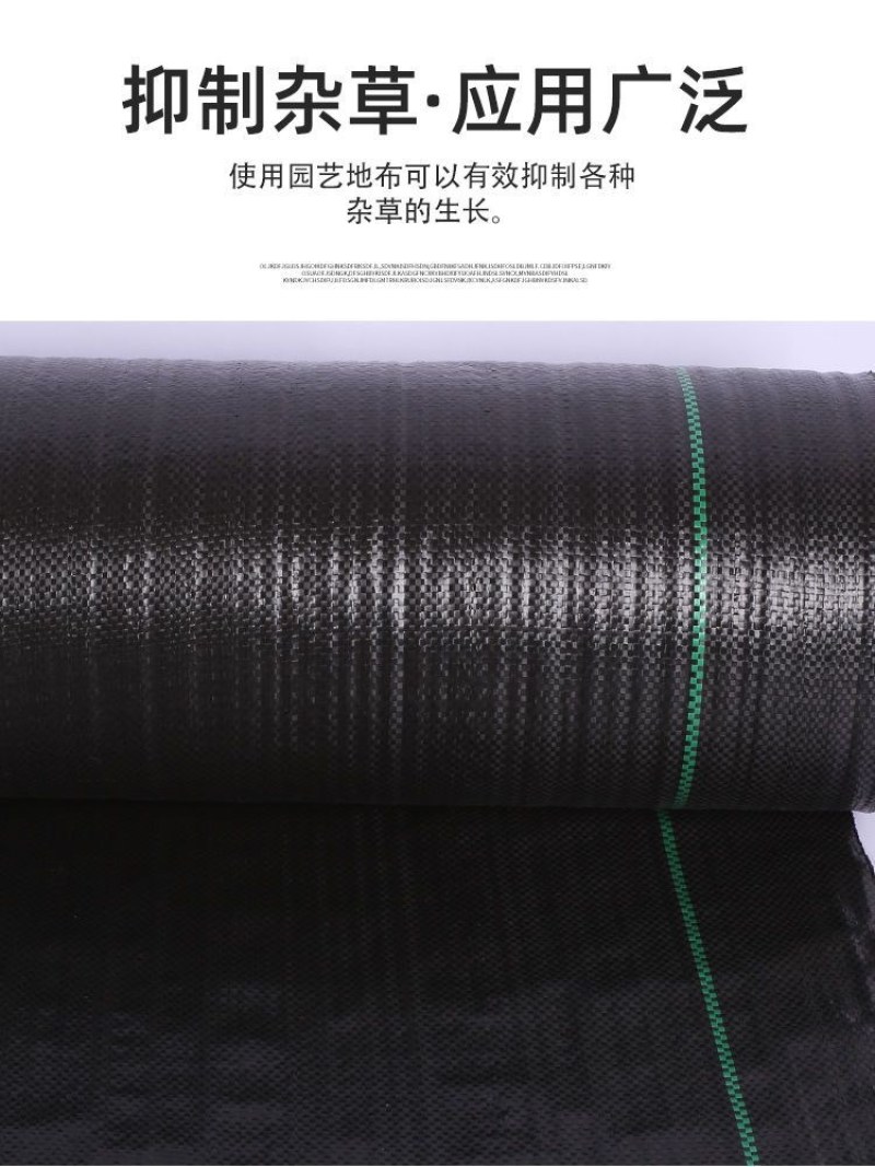 农用抗老化防草布除草布园艺地布盖草黑色果树果园大棚透气保