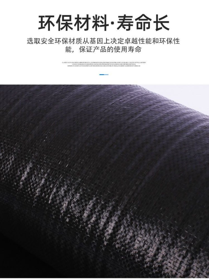 农用抗老化防草布除草布园艺地布盖草黑色果树果园大棚透气保