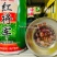 东北超霸红将军油豆种子四季架豆种籽大号高产北方一点红油豆