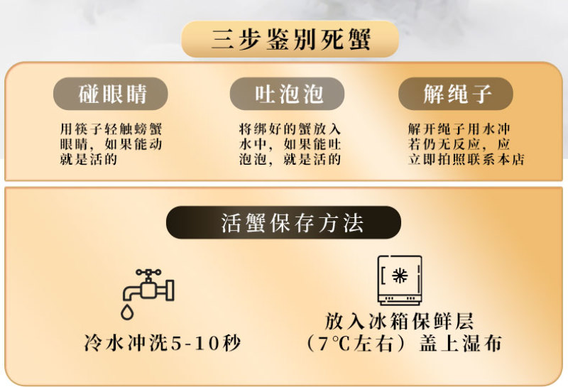 中秋福利热卖阳澄湖镇大闸蟹一手货源社群团购集采价优礼盒装