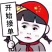 深山林下种植灵芝（粉灵芝）滋补养生，健康好礼！