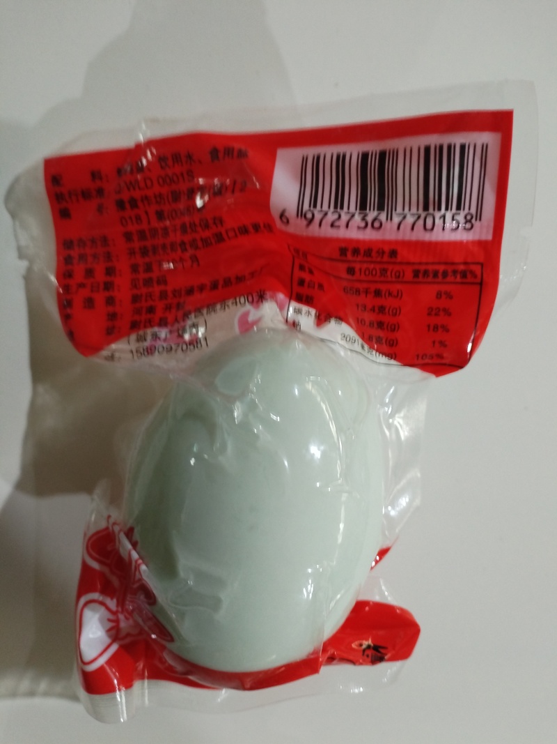 双黄咸鸭蛋双黄盐蛋特大双黄蛋双黄鸭蛋产地直发可对接电商