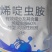 60%烯啶虫胺蚜虫白粉虱蓟马速效长效杀虫杀卵梨木虱果树蔬
