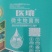 医壤微生物菌剂枯草哈茨木霉菌乳酸菌盐碱克星降盐抗土壤板结