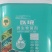 医壤微生物菌剂枯草哈茨木霉菌乳酸菌盐碱克星降盐抗土壤板结
