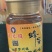 ***蜂蜜