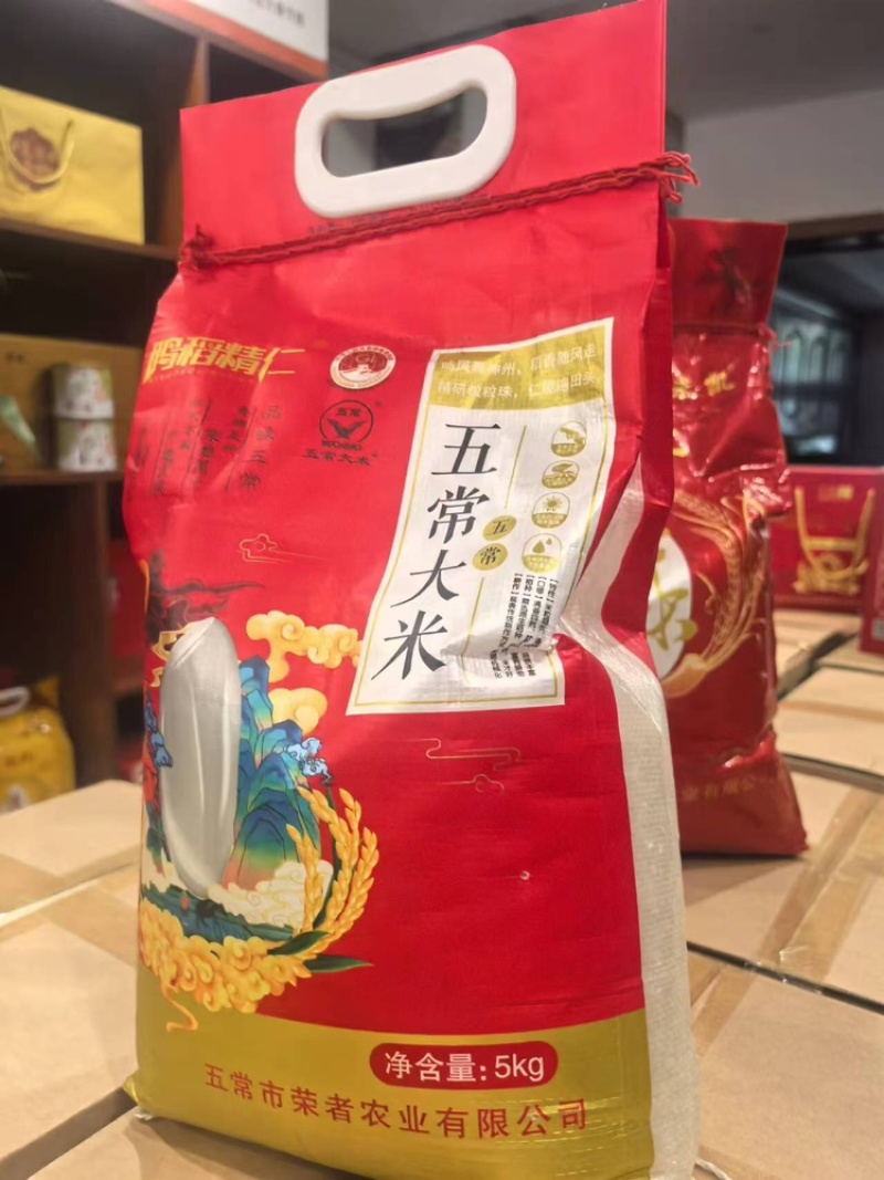 五常稻花香二号大米