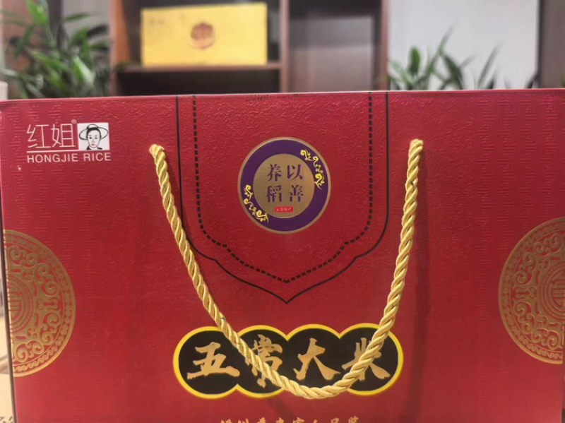 五常稻花香二号大米