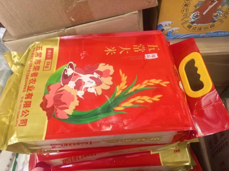 五常稻花香二号大米