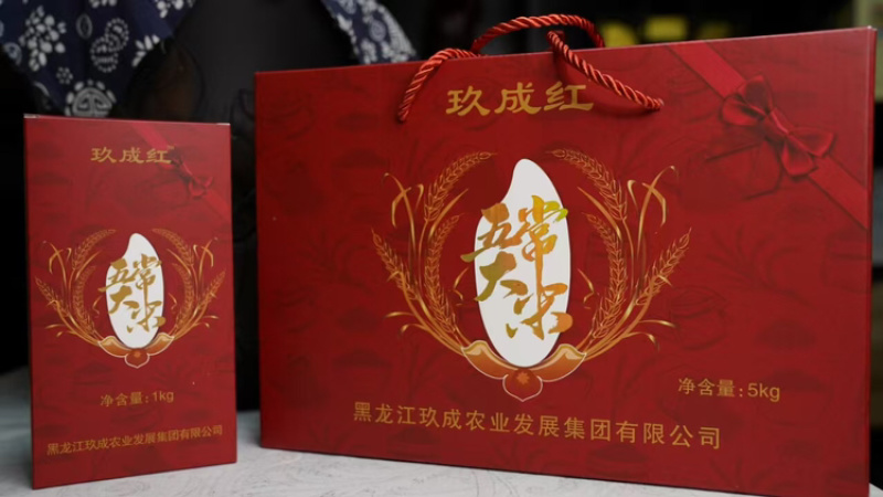 五常稻花香二号大米