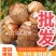 山东芋头/毛芋8520/现挖现发低价对接全国市场电商平台