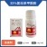 东远红-35%氯虫苯甲酰胺（水分散粒剂），正品保障