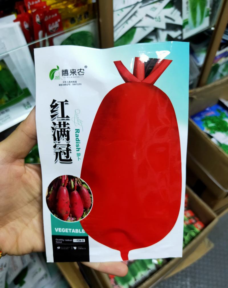 大红袍萝卜种子红皮白心早熟耐热口感好阳台庭院盆栽蔬菜种子