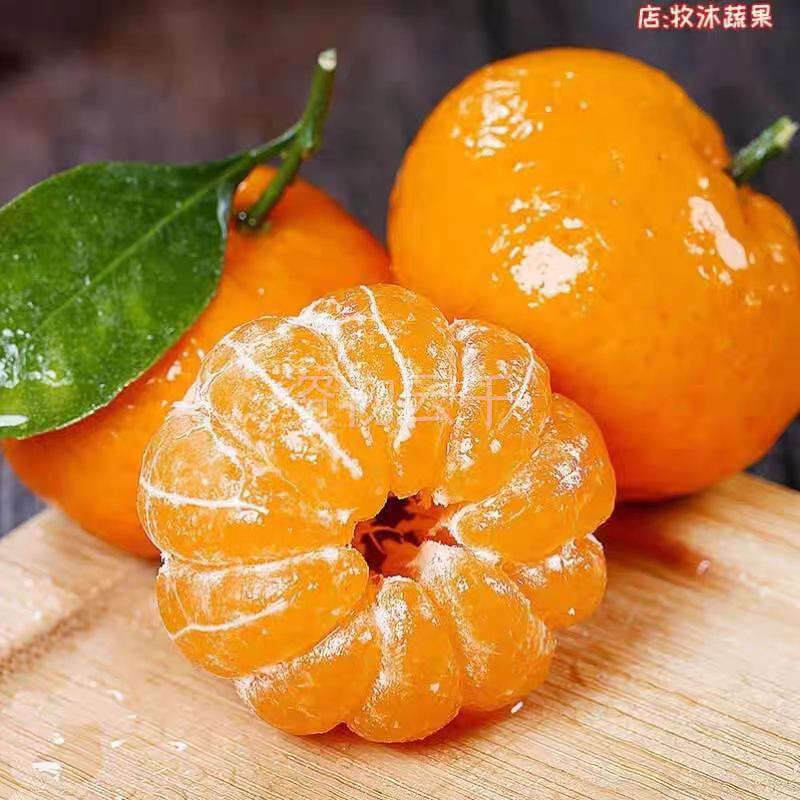 【热卖】沙糖桔/贺州钟山沙糖桔/产地货源/供应市场电商