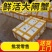 苏州精品大闸蟹批发、团购代发，酒店，蟹侬自产自销，散装