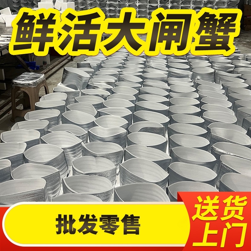 苏州精品大闸蟹批发、团购代发，酒店，蟹侬自产自销，散装