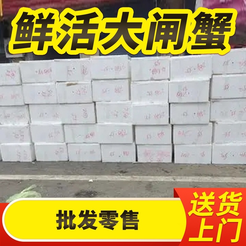苏州精品大闸蟹批发、团购代发，酒店，蟹侬自产自销，散装