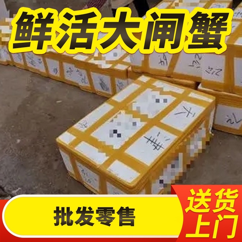 苏州精品大闸蟹批发、团购代发，酒店，蟹侬自产自销，散装