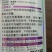 一喷红催红素剂催红剂氨基酸水溶肥料增红剂
